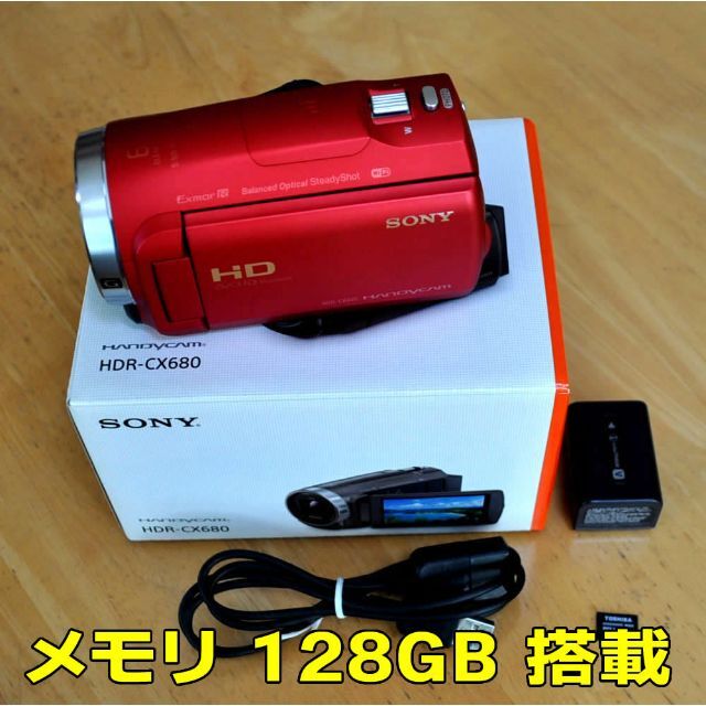 超極上美品 128GB SONY デジタルビデオカメラ HDR-CX680(R) 当店の記念