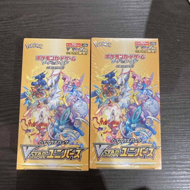 Vstarユニバース　2BOX  シュリンク付