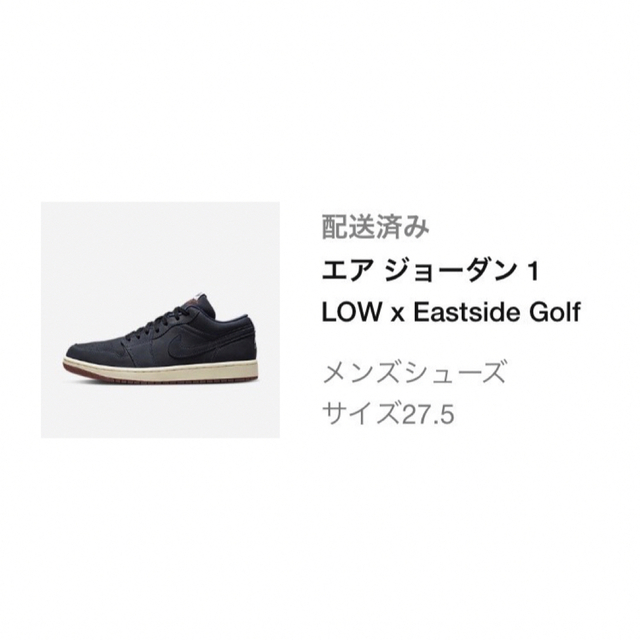 nike air jordan 1 low golf