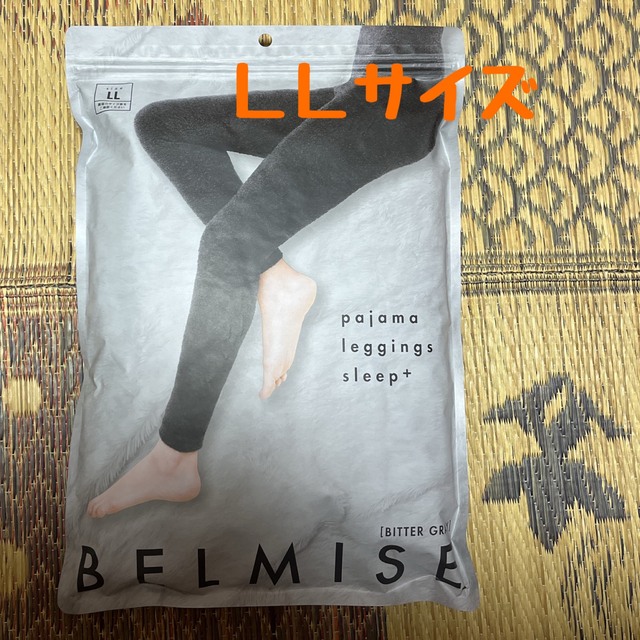 BELMISE パジャマレギンスLLサイズ