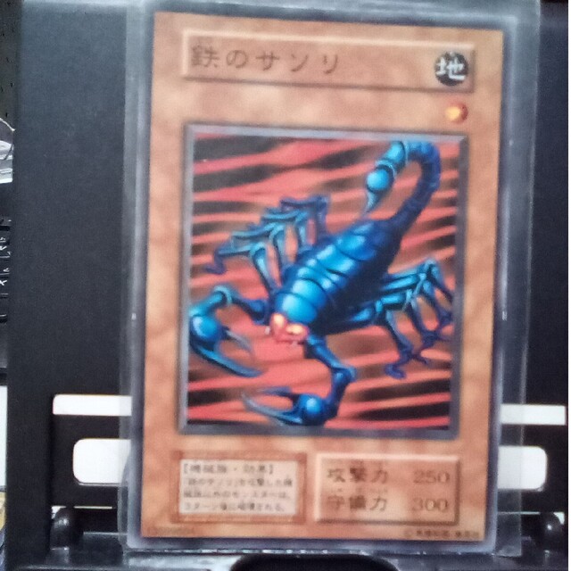 遊戯王