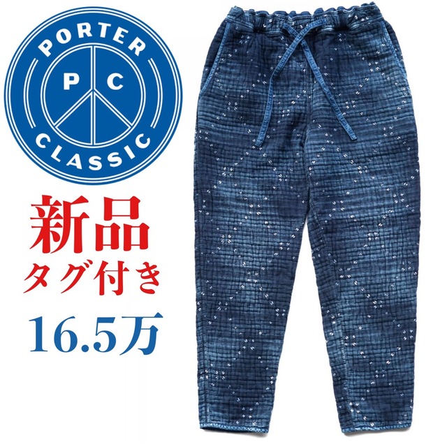 おトク Porter Classic ポータークラシック KENDO PANTS 剣道着 パンツ
