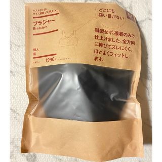 ムジルシリョウヒン(MUJI (無印良品))の無印良品 ブラジャー 黒 Ｍサイズ 新品 (ブラ)