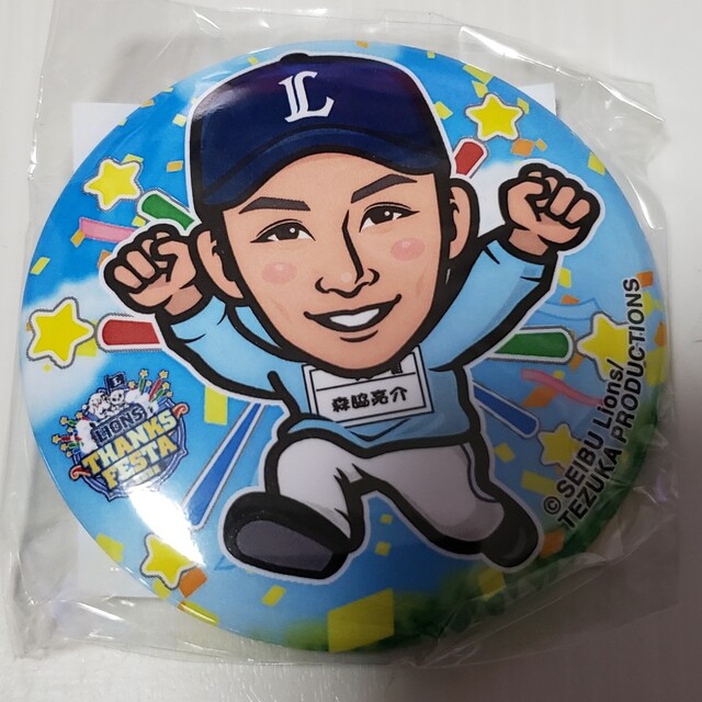 2種類選べる 【新品】埼玉西武ライオンズ #28森脇亮介選手 | www