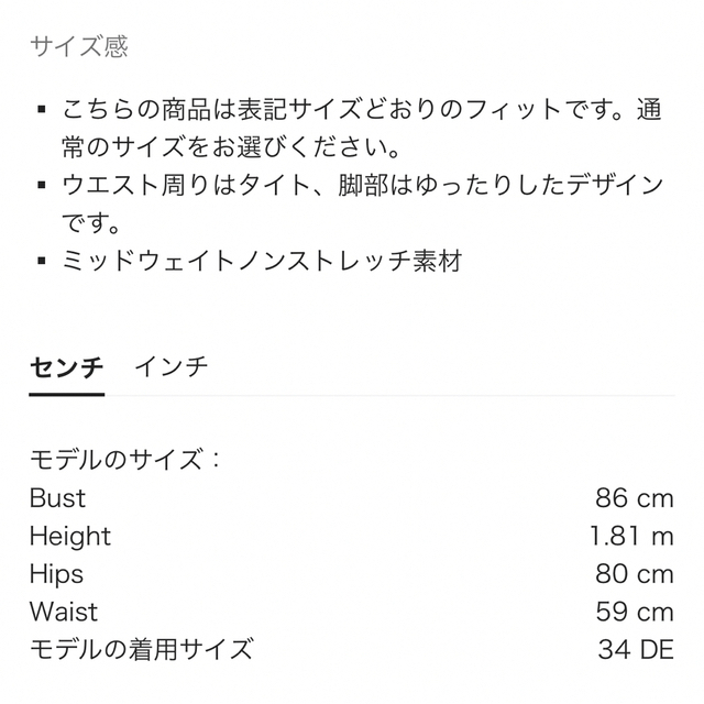 Jil Sander(ジルサンダー)のジルサンダー  ハイライズワイドパンツ　サイズ34(M)  美品 レディースのパンツ(カジュアルパンツ)の商品写真