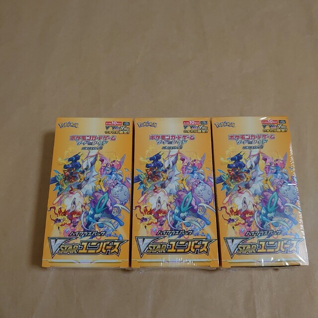 ポケモンカード　VSTARユニバース　3BOXシュリンク付き