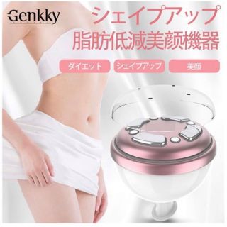 ピュアパルススリム　ダイエット　セルライトケア　ダイエット機器