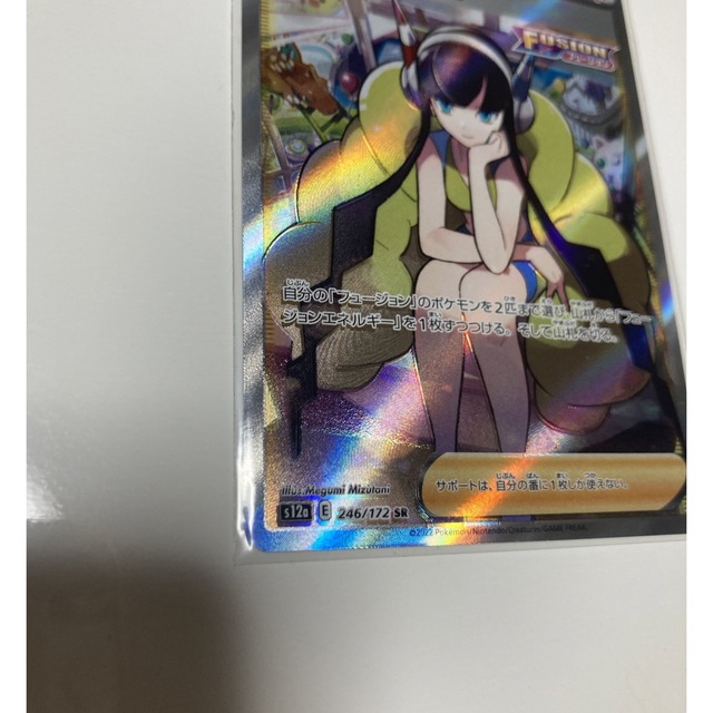 vstar ユニバース カミツレのきらめきSR カード vstar ユニバース カミツレのきらめきSR カード