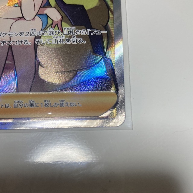 vstar ユニバース カミツレのきらめきSR カード vstar ユニバース カミツレのきらめきSR カード
