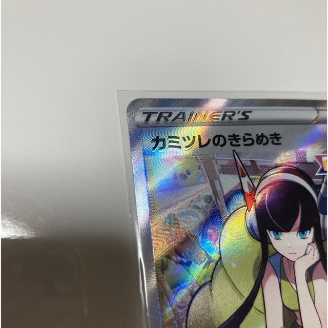 vstar ユニバース カミツレのきらめきSR カード vstar ユニバース カミツレのきらめきSR カード