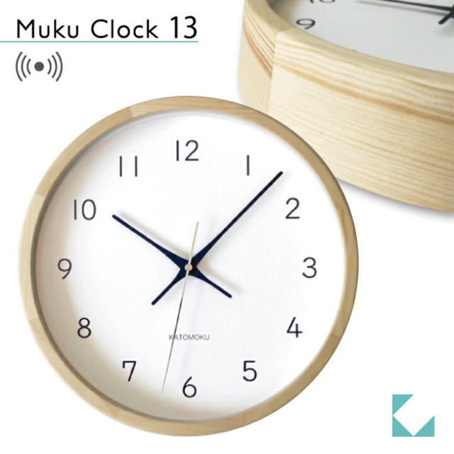 期間限定】 新品 KATOMOKU 加藤木工 カトモク 電波時計 壁掛け時計