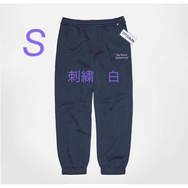 SWEAT PANTS ( S )刺繍白