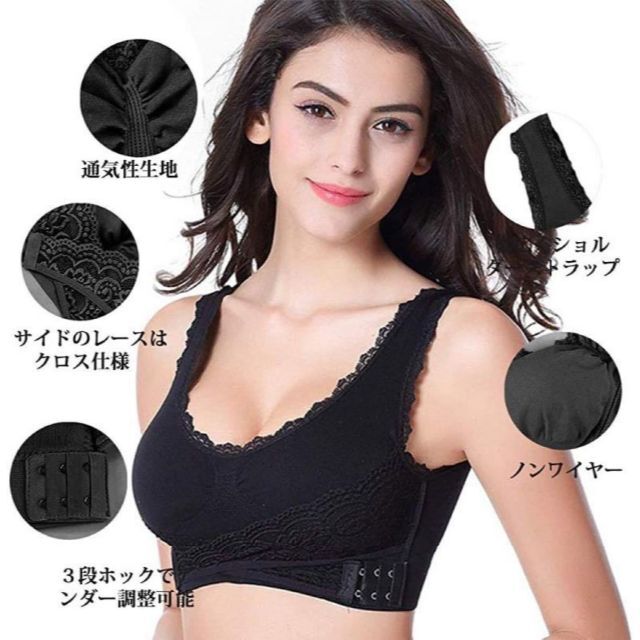 Mサイズ３枚セット ナイトブラ　育乳　美乳 脇高 盛りブラ ノンワイヤー レディースの下着/アンダーウェア(ブラ)の商品写真