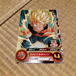 ドラゴンボール(ドラゴンボール)のスーパードラゴンボールヒーローズ(その他)