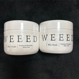 weed2個セット(ボディスクラブ)