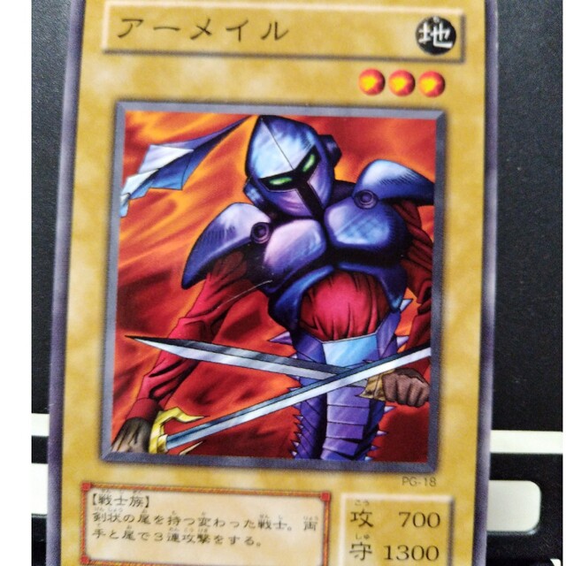 遊戯王