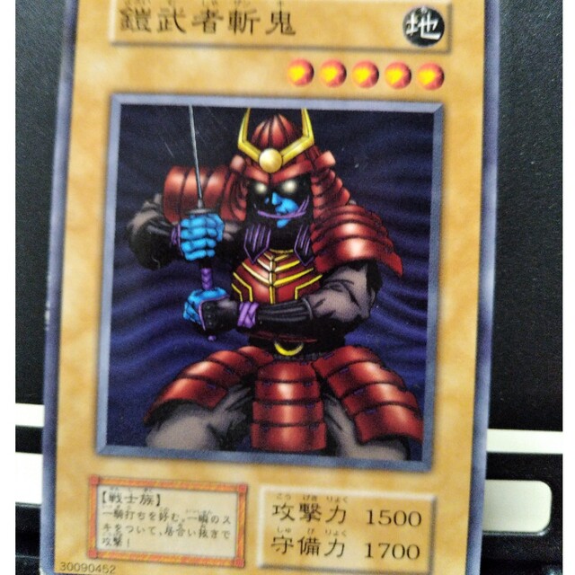 遊戯王