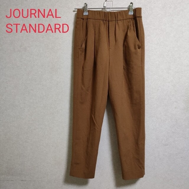 JOURNAL STANDARD(ジャーナルスタンダード)のJOURNAL STANDARD カジュアルパンツ　日本製 レディースのパンツ(カジュアルパンツ)の商品写真