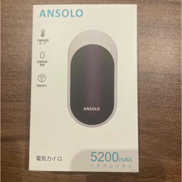 【新品】電気カイロ（モバイルバッテリー）　ANSOLO スマホ/家電/カメラの冷暖房/空調(電気ヒーター)の商品写真