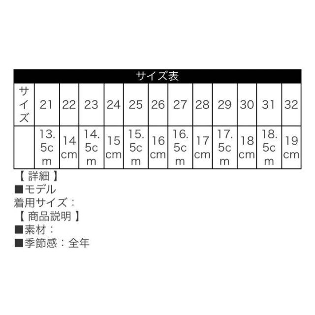 大特価！キッズ　シューズ　14.5センチ　可愛い柄　クリスマス　プレゼント キッズ/ベビー/マタニティのキッズ靴/シューズ(15cm~)(スニーカー)の商品写真