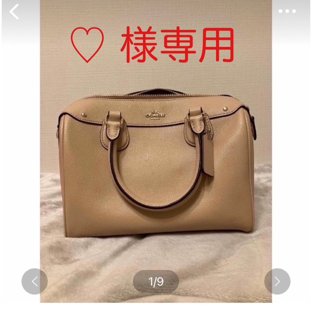 ハンドバッグ　COACH