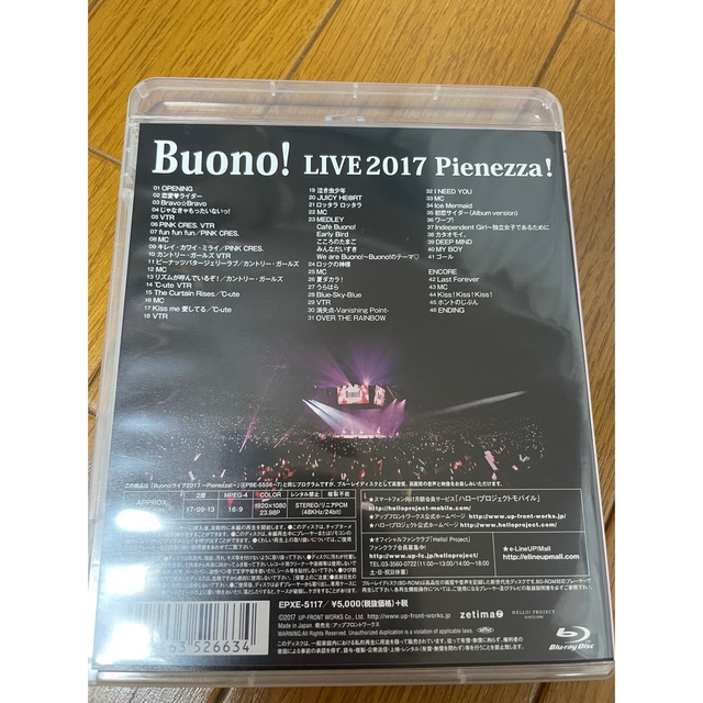 ℃-ute(キュート)のBuono!ライブ2017 エンタメ/ホビーのDVD/ブルーレイ(アイドル)の商品写真