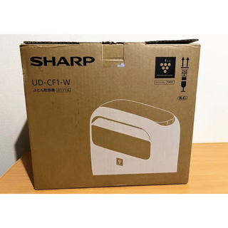 シャープ(SHARP)の【新品、未開封品、】シャープ ふとん乾燥機 UD-CF1-W(衣類乾燥機)