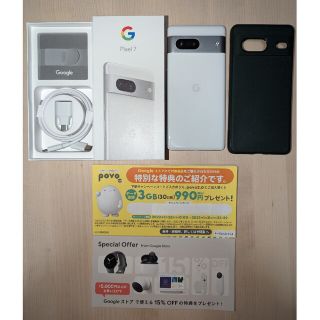 Pixel7 128GB Snow カバー、プロモーション付き フレーム打痕有り