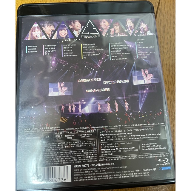 Juice=Juice live 2018 Blu-ray エンタメ/ホビーのDVD/ブルーレイ(ミュージック)の商品写真