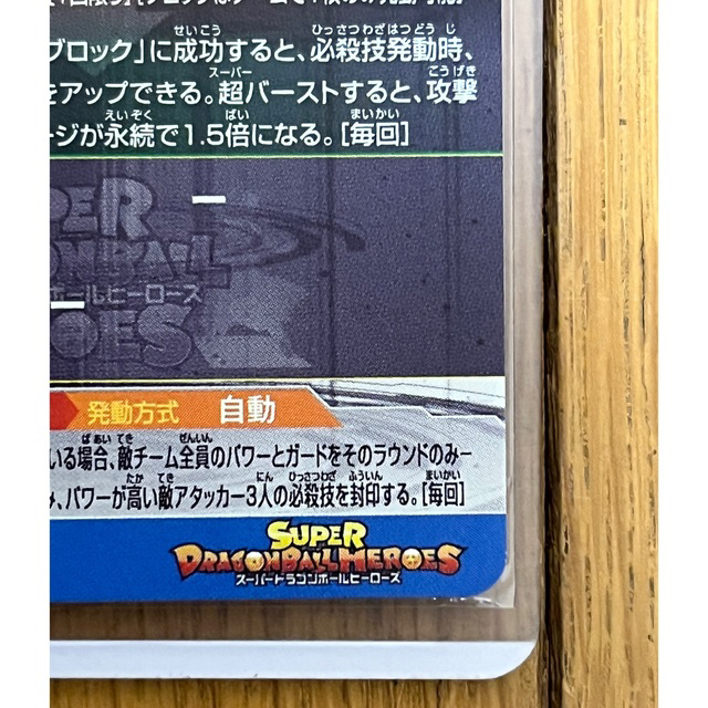 ドラゴンボール(ドラゴンボール)のドラゴンボールヒーローズ　ABS-03 ベジット エンタメ/ホビーのトレーディングカード(シングルカード)の商品写真