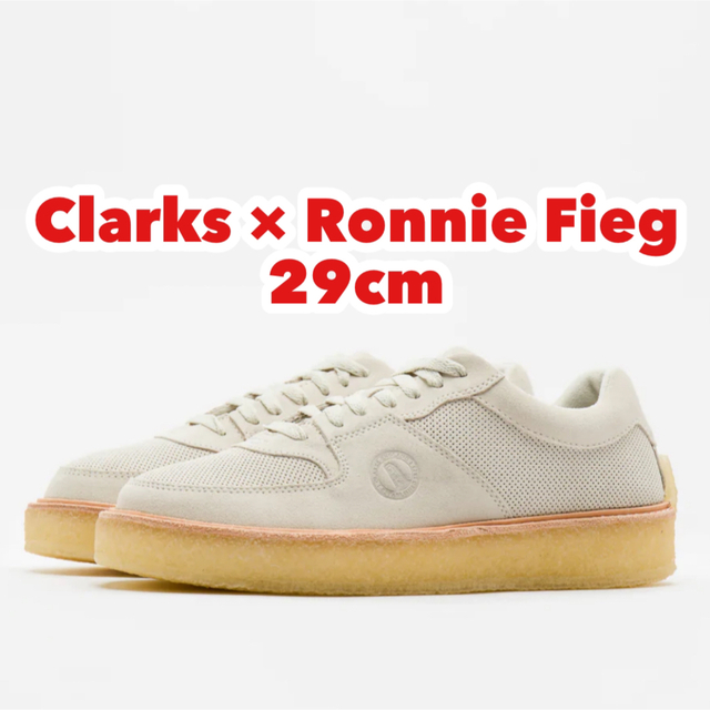 Clarks × Ronnie Fieg 29cm kith