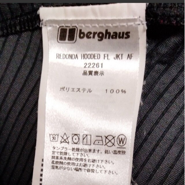 berghaus(バーグハウス)のバーグハウス　スウェットパーカー レディースのトップス(パーカー)の商品写真