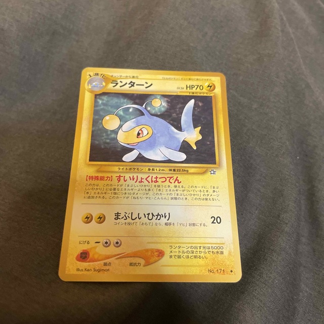 ランターン ポケモンカード エンタメ/ホビーのトレーディングカード(シングルカード)の商品写真
