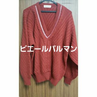 バルマン(BALMAIN)のピエール　バルマン　wool　100%(ニット/セーター)