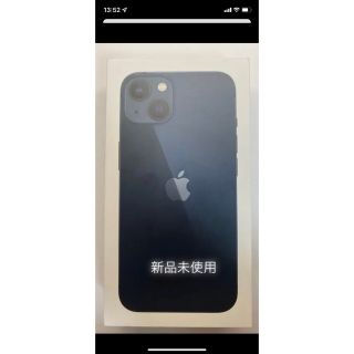 アイフォーン(iPhone)のApple iPhone 13 128GB ミッドナイト (スマートフォン本体)