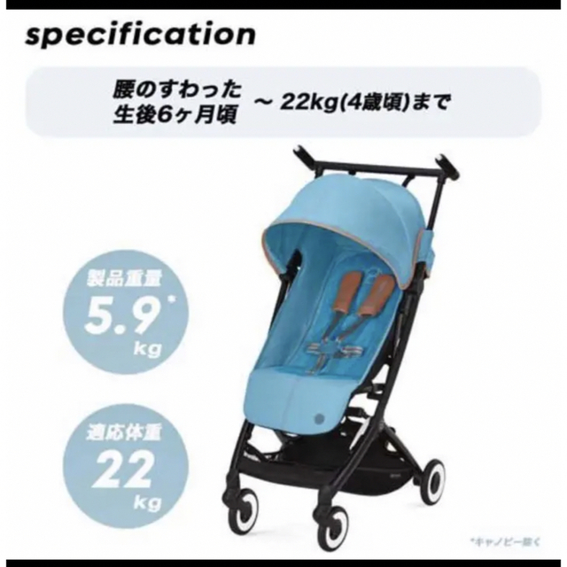 サイベックス リベル ベビーカー cybex バギー B型 折りたたみ ベビー
