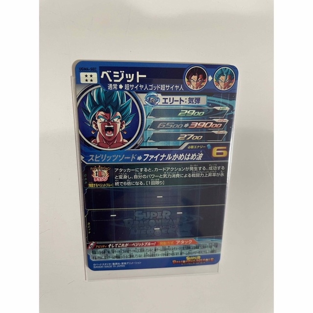 ドラゴンボール(ドラゴンボール)のスーパードラゴンボールヒーローズ ベジット UGM4-SEC ベジットブルー エンタメ/ホビーのトレーディングカード(シングルカード)の商品写真