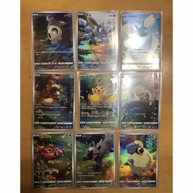 vstar ユニバース ピカチュウar 9枚セット vstar ユニバース ピカチュウar 9枚セット