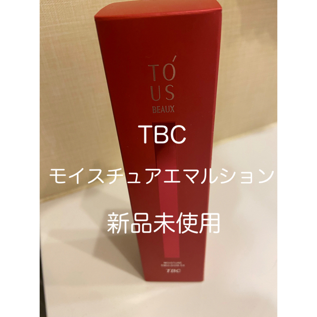新品未使用】TBC トゥアスボー モイスチュアエマルションEX 50gの通販