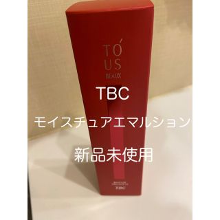 TBC トゥアスボー　モイスチュアエマルションEX 乳液　50g