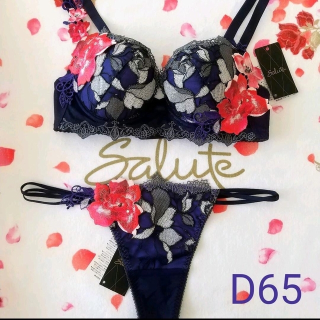 エジプト☆サルート☆新品☆ブラ☆ソング☆セット☆MかL☆43☆YE | eliq.hu