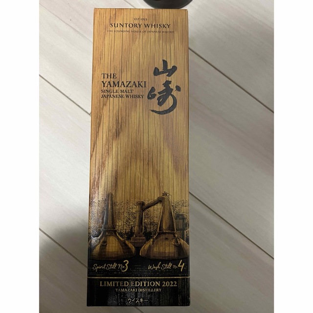 山崎 LIMITED EDITION 2022/山崎 2022年限定 700ml 酒 山崎 LIMITED EDITION 2022/山崎 2022年限定 700ml 酒