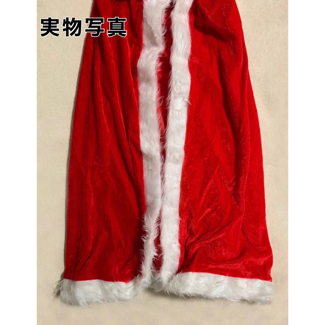 子ども用 M フリーサイズ サンタクロース マント クリスマス サンタ コスプレ キッズ/ベビー/マタニティのキッズ服女の子用(90cm~)(ジャケット/上着)の商品写真