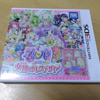 プリパラ めざめよ！ 女神のドレスデザイン 3DS(携帯用ゲームソフト)