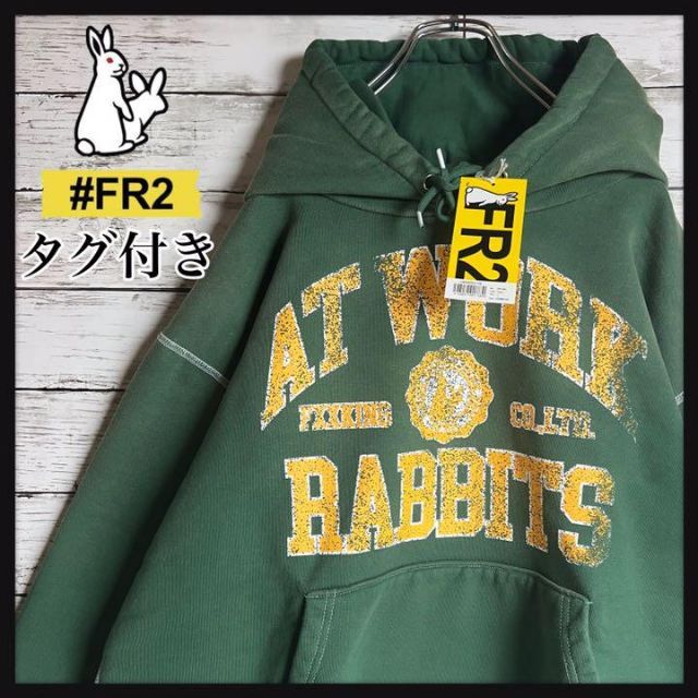 週間ランキング1位獲得 タグ付き#FR2 www.movistock.com Hoodie