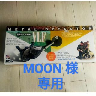 バウンティハンター(BOUNTY HUNTER)の【MOON様専用】金属探知機 bounty hunter(その他)