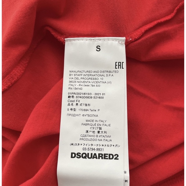 DSQUARED2(ディースクエアード)の【新品】DSQUARED2 ディースクエアード　半袖Tシャツ メンズのトップス(Tシャツ/カットソー(半袖/袖なし))の商品写真