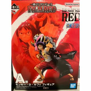 バンダイ(BANDAI)のワンピース一番くじフィギュアRED(キャラクターグッズ)