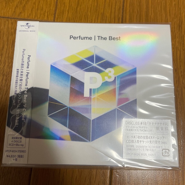 Perfume The Best エンタメ/ホビーのCD(ポップス/ロック(邦楽))の商品写真
