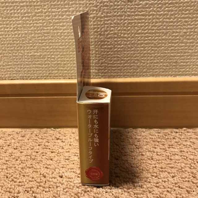 LedoubLe(ルドゥーブル) プレミアム(2ml) コスメ/美容のベースメイク/化粧品(その他)の商品写真